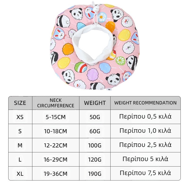 Δαχτυλίδι Elizabeth για το κεφάλι, μαλακό, δακτύλιο ντροπής για το λαιμό, αντιδήξιμο, μετεγχειρητικό, αντιγλείψιμο, αδιάβροχο, είδη χειρουργικής στείρωσης