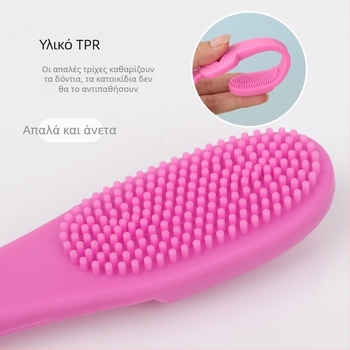 Διασυνοριακή οδοντόβουρτσα για κατοικίδια, στοματικό καθαρισμό δακτύλων για γάτες, οδοντόβουρτσα για γάτες, σετ δακτύλων για σκύλους, οδοντόβουρτσα για σκύλους, είδη χονδρικής για κατοικίδια