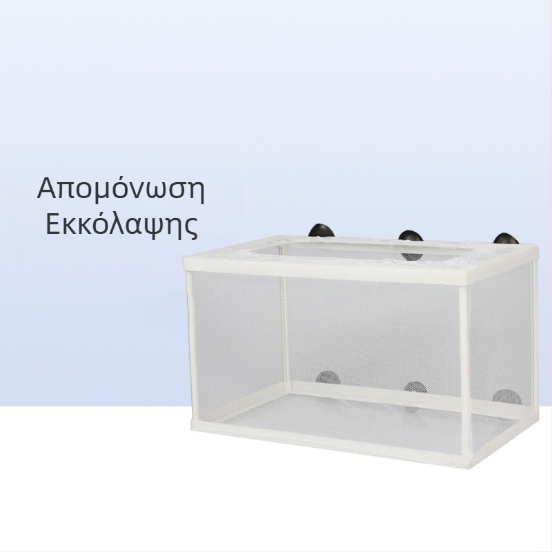 Κουτί αναπαραγωγής με γούρνα, θερμοκοιτίδα, κουτί απομόνωσης ψαριών, δίχτυ, κουτί αναπαραγωγής, δίχτυ ψαριών, μεγάλο κουτί εκκόλαψης