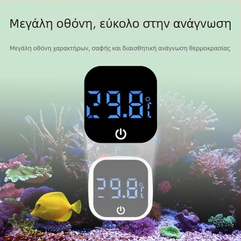 Μετρητής θερμοκρασίας νερού ενυδρείου, θερμόμετρο ενυδρείου, μίνι ηλεκτρονικό θερμόμετρο ψηφιακής οθόνης LED, διασυνοριακό νέο θερμόμετρο