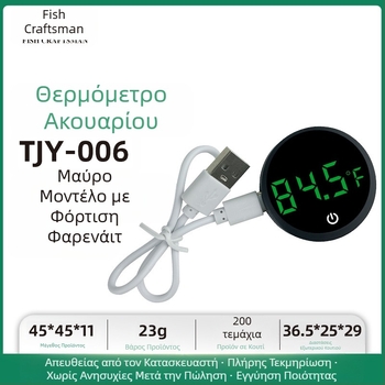 Μετρητής θερμοκρασίας νερού ενυδρείου, θερμόμετρο ενυδρείου, μίνι ηλεκτρονικό θερμόμετρο ψηφιακής οθόνης LED, διασυνοριακό νέο θερμόμετρο