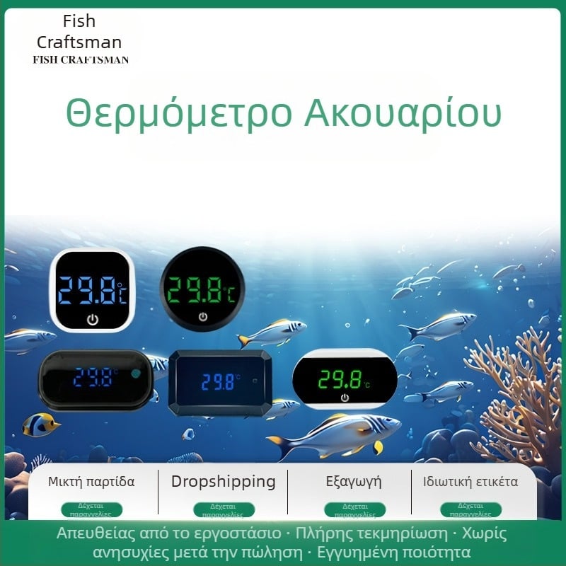 Μετρητής θερμοκρασίας νερού ενυδρείου, θερμόμετρο ενυδρείου, μίνι ηλεκτρονικό θερμόμετρο ψηφιακής οθόνης LED, διασυνοριακό νέο θερμόμετρο