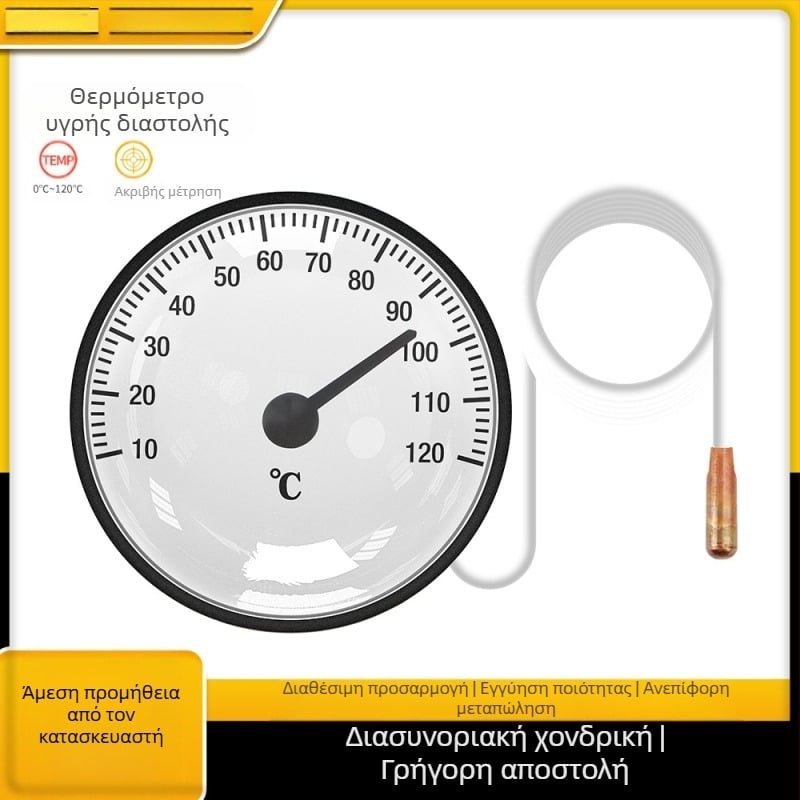 Φορητό θερμόμετρο νερού υψηλής ακρίβειας εσωτερικού χώρου, με δείκτη 0-120, τύπου υγρής διαστολής, με αισθητήρα