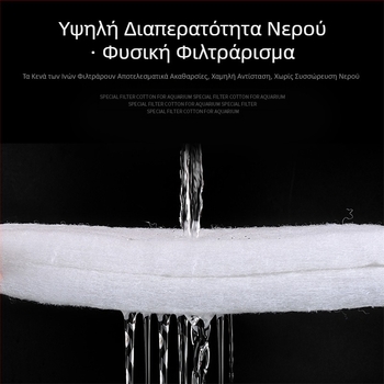 Φίλτρο ενυδρείου από βαμβάκι υψηλής πυκνότητας, μαύρο πυκνωμένο βιοχημικό βαμβάκι, υλικό φίλτρου δεξαμενής χελωνών από βαμβάκι rattan, σφουγγάρι φίλτρου