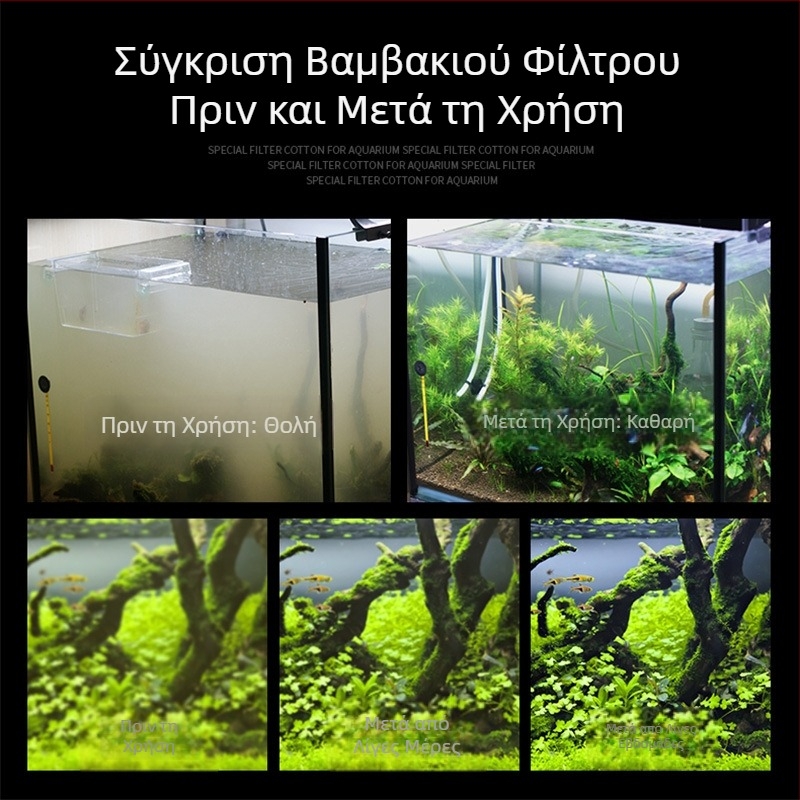 Φίλτρο ενυδρείου από βαμβάκι υψηλής πυκνότητας, μαύρο πυκνωμένο βιοχημικό βαμβάκι, υλικό φίλτρου δεξαμενής χελωνών από βαμβάκι rattan, σφουγγάρι φίλτρου