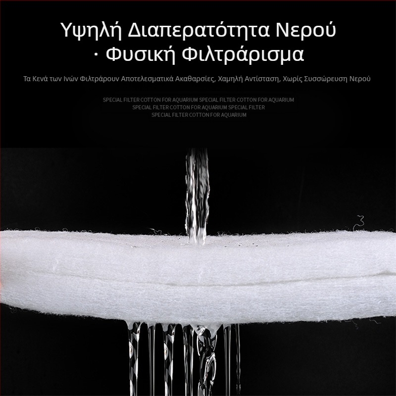 Φίλτρο ενυδρείου από βαμβάκι υψηλής πυκνότητας, μαύρο πυκνωμένο βιοχημικό βαμβάκι, υλικό φίλτρου δεξαμενής χελωνών από βαμβάκι rattan, σφουγγάρι φίλτρου