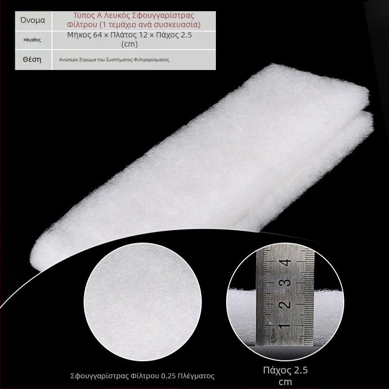 Φίλτρο ενυδρείου από βαμβάκι υψηλής πυκνότητας, μαύρο πυκνωμένο βιοχημικό βαμβάκι, υλικό φίλτρου δεξαμενής χελωνών από βαμβάκι rattan, σφουγγάρι φίλτρου