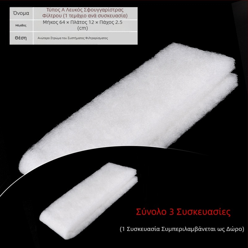 Φίλτρο ενυδρείου από βαμβάκι υψηλής πυκνότητας, μαύρο πυκνωμένο βιοχημικό βαμβάκι, υλικό φίλτρου δεξαμενής χελωνών από βαμβάκι rattan, σφουγγάρι φίλτρου