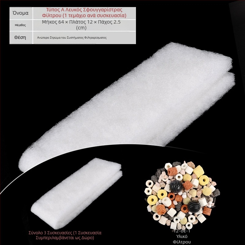 Φίλτρο ενυδρείου από βαμβάκι υψηλής πυκνότητας, μαύρο πυκνωμένο βιοχημικό βαμβάκι, υλικό φίλτρου δεξαμενής χελωνών από βαμβάκι rattan, σφουγγάρι φίλτρου