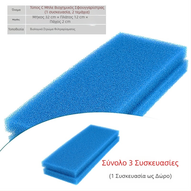 Φίλτρο ενυδρείου από βαμβάκι υψηλής πυκνότητας, μαύρο πυκνωμένο βιοχημικό βαμβάκι, υλικό φίλτρου δεξαμενής χελωνών από βαμβάκι rattan, σφουγγάρι φίλτρου