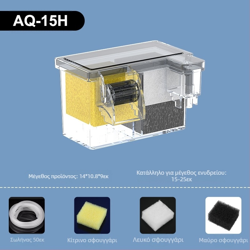 Φίλτρο ενυδρείου μικρό εξωτερικό καταρράκτη τοίχου για χελώνα μικρό φίλτρο τρία σε ένα αθόρυβη αντλία νερού αντλία κυκλοφορίας καθαρισμού νερού