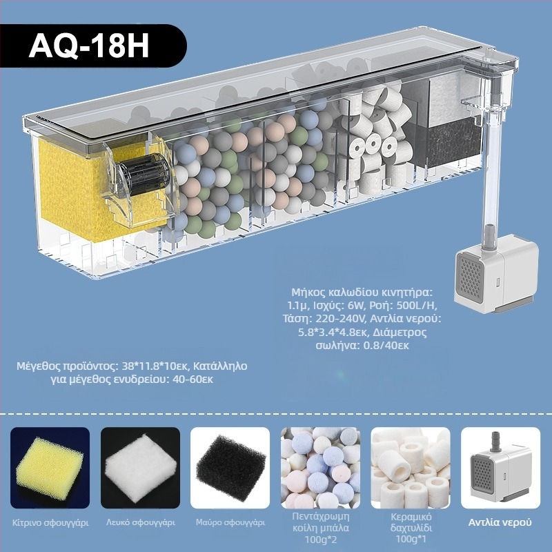 Φίλτρο ενυδρείου μικρό εξωτερικό καταρράκτη τοίχου για χελώνα μικρό φίλτρο τρία σε ένα αθόρυβη αντλία νερού αντλία κυκλοφορίας καθαρισμού νερού