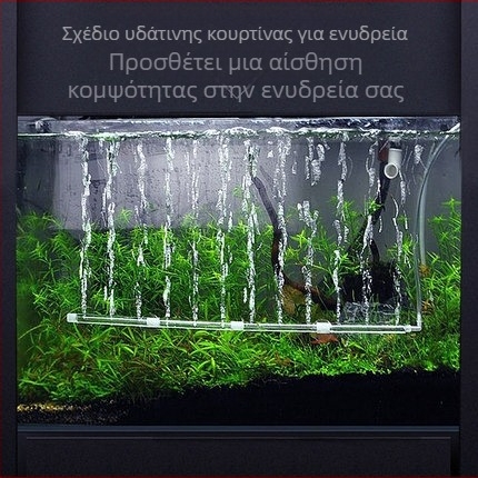 Αεριζόμενος αεραγωγός με οξυγόνο για ενυδρείο ψαριών, εύκαμπτος σωλήνας εξόδου αντλίας νερού με φυσαλίδες, αξεσουάρ