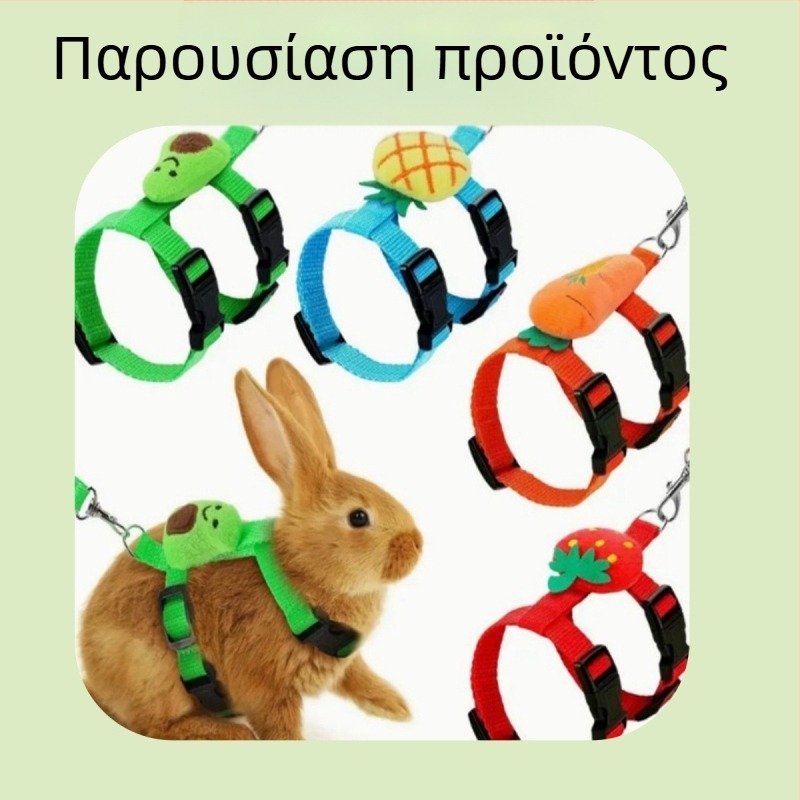 Σχοινί έλξης κουνελιού χαριτωμένο σχοινί έλξης σε σχήμα Ι για γάτες, στήθος κουνελιού, πλάτη, κατοικίδιο, έξω, σχοινί έλξης για περπάτημα κουνελιού σε απόθεμα χονδρικής