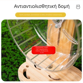 Wei Luo χάμστερ 18cm τρέξιμο με ρόδα σίγασης, διάδρομο χρυσής αρκούδας, σκαντζόχοιρος, πλήρως διαφανές, μεγάλο ρολό, προμήθειες