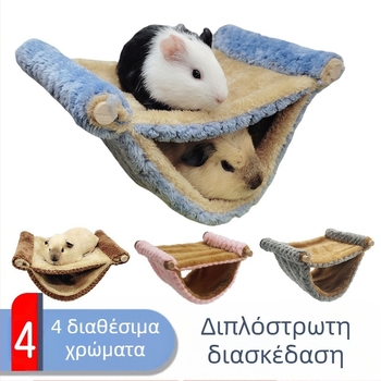 Ζεστή αιώρα χάμστερ με μέλι, κρεμαστή φωλιά σκίουρου briar, χρυσή αρκούδα, πλατφόρμα άλματος totoro, είδη κατοικίδιων