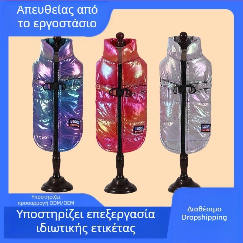 Ρούχα για σκύλους Χειμερινά, Δροσερά, Αδιάβροχα, Ντεγκραντέ, Ρούχα για κατοικίδια, Βαμβακερό παλτό για σκύλους, Γιλέκο, Χονδρική σε απόθεμα