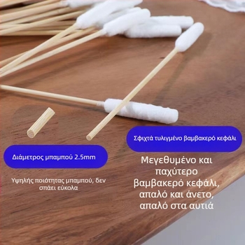 Μπατονέτα για κατοικίδια, μπατονέτα για γάτες και σκύλους, γενικής χρήσης, φάρμακο καθαρισμού αυτιών, μπατονέτα διπλής χρήσης, εξαιρετικά μεγάλη κεφαλή βαμβακιού, μπαμπού στικ
