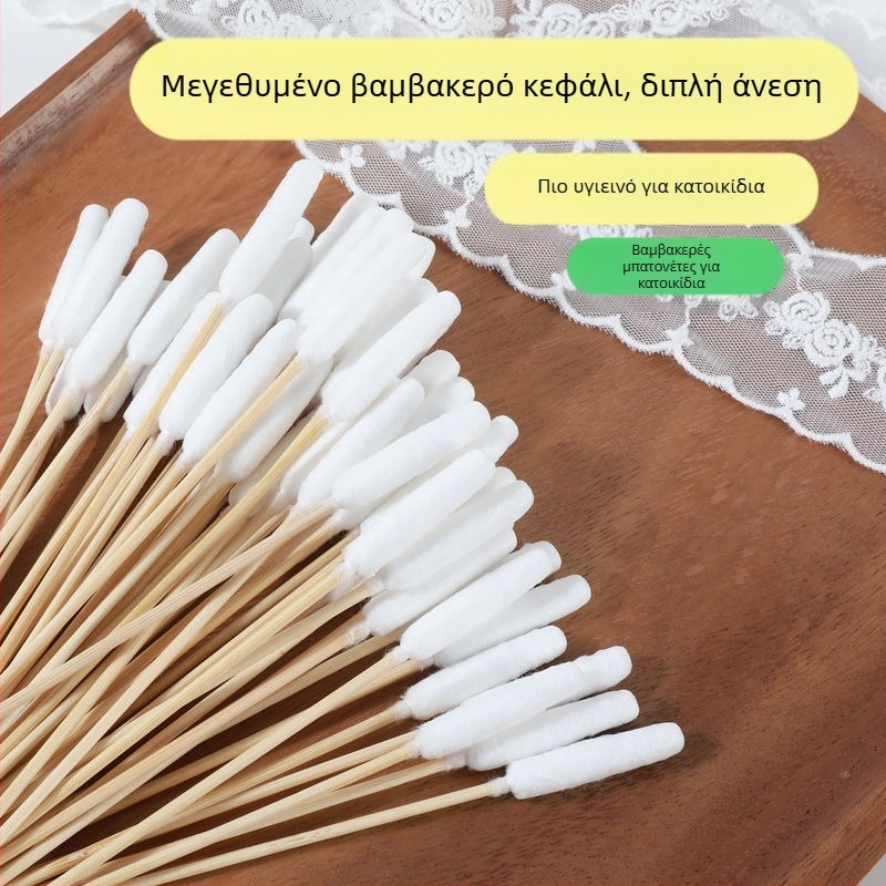 Μπατονέτα για κατοικίδια, μπατονέτα για γάτες και σκύλους, γενικής χρήσης, φάρμακο καθαρισμού αυτιών, μπατονέτα διπλής χρήσης, εξαιρετικά μεγάλη κεφαλή βαμβακιού, μπαμπού στικ