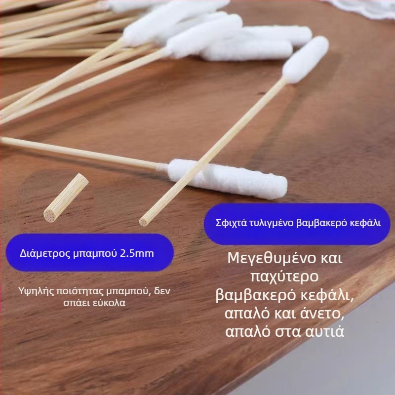 Μπατονέτα για κατοικίδια, μπατονέτα για γάτες και σκύλους, γενικής χρήσης, φάρμακο καθαρισμού αυτιών, μπατονέτα διπλής χρήσης, εξαιρετικά μεγάλη κεφαλή βαμβακιού, μπαμπού στικ