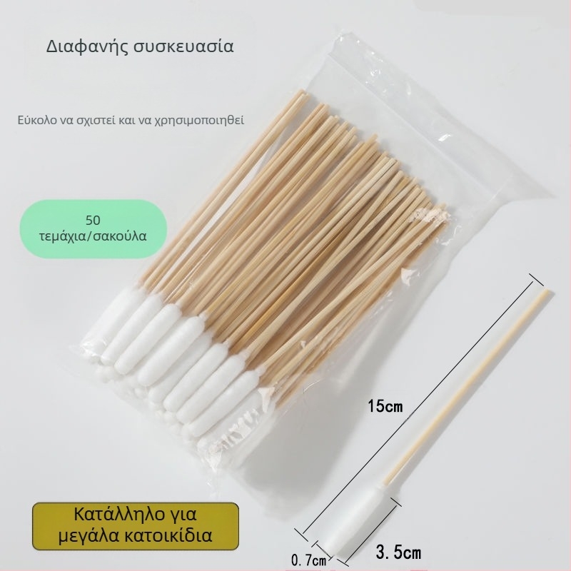 Μπατονέτα για κατοικίδια, μπατονέτα για γάτες και σκύλους, γενικής χρήσης, φάρμακο καθαρισμού αυτιών, μπατονέτα διπλής χρήσης, εξαιρετικά μεγάλη κεφαλή βαμβακιού, μπαμπού στικ