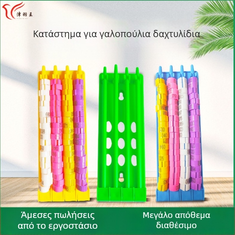 Ράφι ποδιών για περιστέρια, προμήθειες περιστεριών για αγώνες, μπορούν να κρεμαστούν, ράφι ποδιών περιστεριών, πολύχρωμη ταξινόμηση, ράφι τοποθέτησης ποδιών περιστεριών