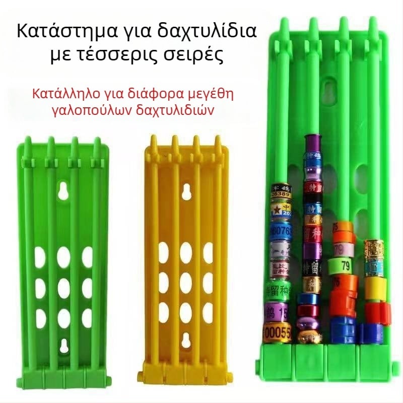 Ράφι ποδιών για περιστέρια, προμήθειες περιστεριών για αγώνες, μπορούν να κρεμαστούν, ράφι ποδιών περιστεριών, πολύχρωμη ταξινόμηση, ράφι τοποθέτησης ποδιών περιστεριών