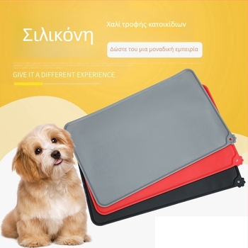 Χαλί σιλικόνης για κατοικίδια Amazon Hot Sale με τρύπες Χαλί τροφής για γάτες και σκύλους Σιλικόνης για σκύλους με πατούσα Αδιάβροχο χαλί με καπάκι κατοικίδιων
