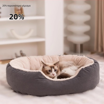 Pet Nest Χονδρική Χειμερινή Βελούδινη Φωλιά, Πυκνωτική, Αφαιρούμενη και Πλενόμενη, Ανθεκτική στις Γρατζουνιές, Ανθεκτική στη Φθορά, Ζεστή Φωλιά Γάτας, Κοτλέ, Χειμερινή Φωλιά Σκύλου