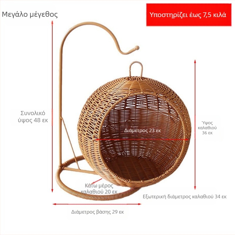 Καλάθι αποθήκευσης από απομίμηση rattan, χειροποίητο, κρεμαστό στρογγυλό, κρεμαστό καλάθι, σαλόνι, σνακ φρούτων, καλάθι αποθήκευσης πικνίκ, φωλιά γάτας