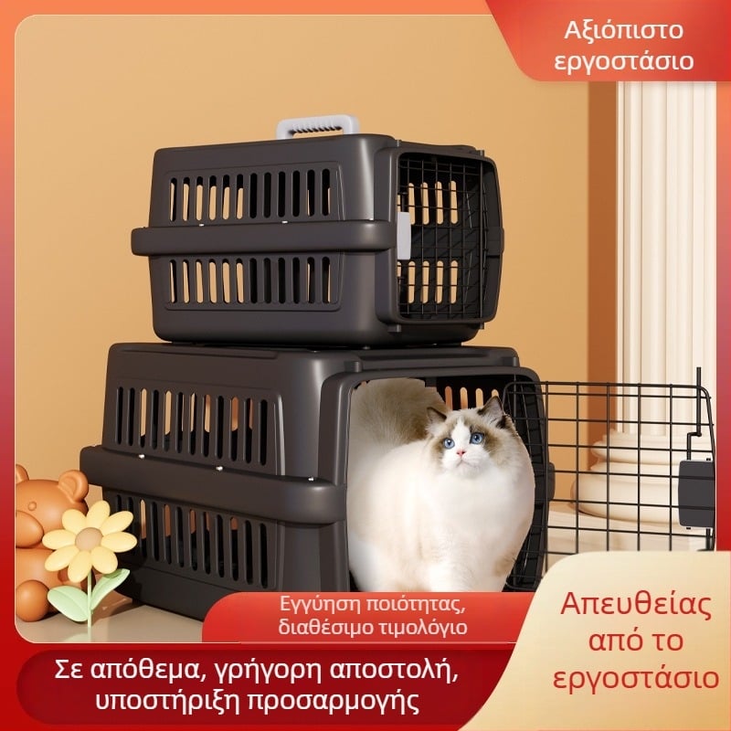 Κλουβί αεροπορικής μεταφοράς για κατοικίδια, κλουβί ιατρικής μεταφοράς γάτας, κλουβί γάτας, κλουβί σκύλου, κλουβί μεταφοράς μικρού σκύλου, αναπνεύσιμο και ελαφρύ