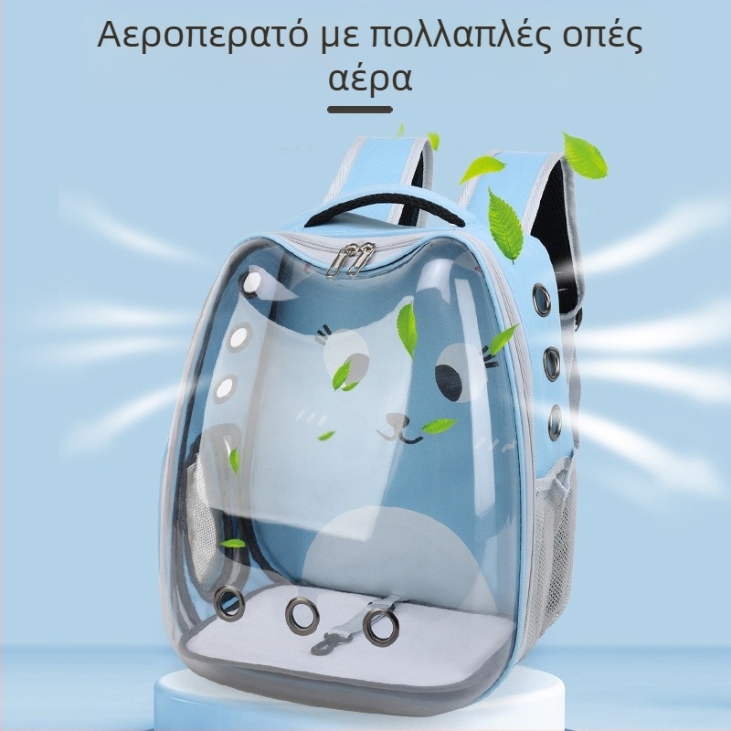 Πανοραμικό διαφανές αναπνεύσιμο φορητό σακίδιο πλάτης κατοικίδιων ζώων με κάψουλα χώρου, τσάντα γάτας, κλουβί γάτας, σακίδιο πλάτης γάτας