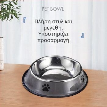 Μπολ από ανοξείδωτο ατσάλι για κατοικίδια, μπολ για γάτες, μπολ για σκύλους, πολλαπλών προδιαγραφών, αντικραδασμικό μπολ για τρόφιμα, σκεύη φαγητού, χονδρική πώληση, είδη φαγητού για κατοικίδια