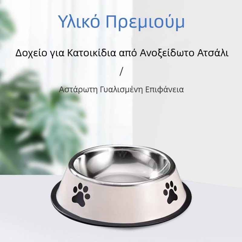 Μπολ από ανοξείδωτο ατσάλι για κατοικίδια, μπολ για γάτες, μπολ για σκύλους, πολλαπλών προδιαγραφών, αντικραδασμικό μπολ για τρόφιμα, σκεύη φαγητού, χονδρική πώληση, είδη φαγητού για κατοικίδια