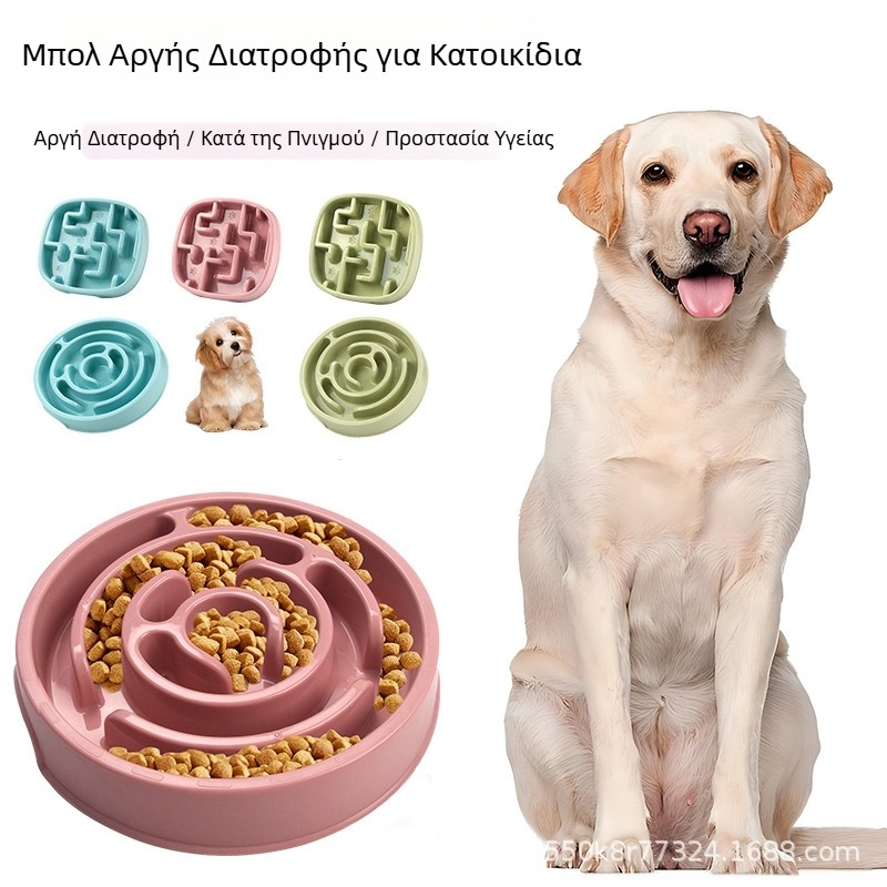 Νέο μπολ για κατοικίδια, μπολ αργής τροφής, αντιπνιγτικό, μπολ αργής τροφής, υλικό PP, προστασία λαιμού, μπολ τροφής για σκύλους, είδη κατοικίδιων ζώων