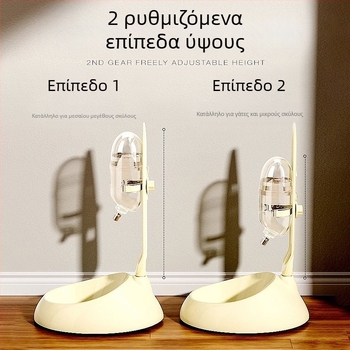 Διανομέας νερού για σκύλους, κινητός διανομέας νερού για κατοικίδια, αυτόματος βραστήρας για σκύλους, χωρίς πρίζα