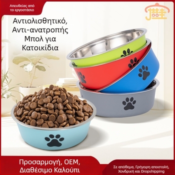 Ανοξείδωτο μπολ κατοικίδιων ζώων, διπλό πλαστικό μπολ για σκύλους, μπολ για γάτες, τροφοδότηση τροφίμων, πόσιμο νερό, λεκάνη σίτισης κατοικίδιων ζώων χονδρικής