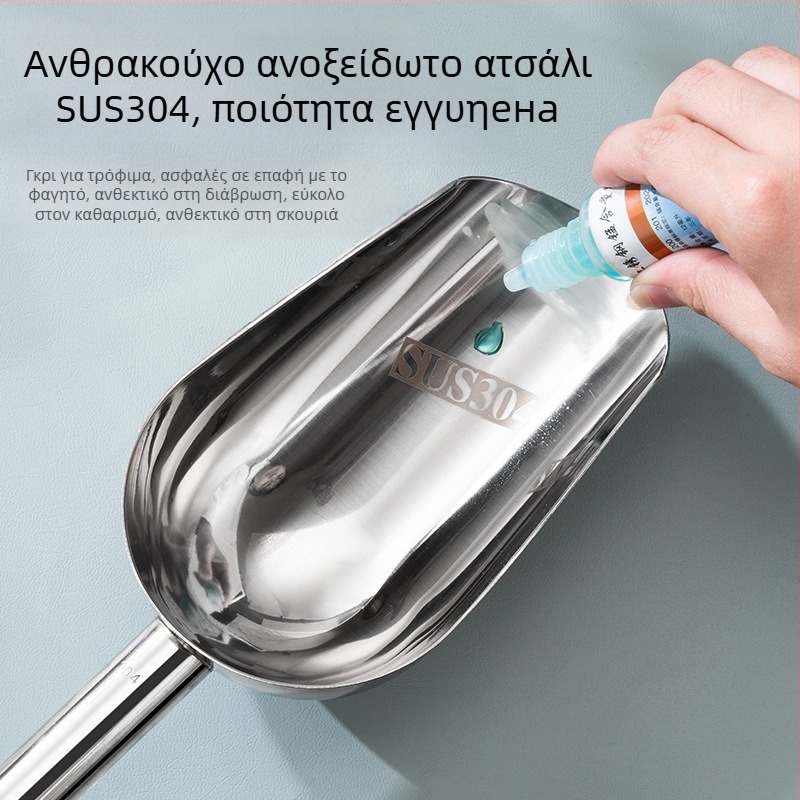 Φτυάρι πάγου από παχύ ανοξείδωτο χάλυβα, πολυλειτουργικό φτυάρι πάγου, φτυάρι πάγου 304, φτυάρι κύβων πάγου, φτυάρι σνακ, φτυάρι ξηρών προϊόντων, οικιακή κουζίνα, εμπορική