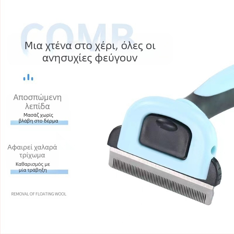 Χτένα για κατοικίδια σε διασυνοριακό επίπεδο, αφαιρούμενη χτένα για τρίχες, χτένα για σκύλους και γάτες, που μπορεί να αλλάξει την κεφαλή σε αιωρούμενη, κάτω μέρος, είδη καθαρισμού μαλλιών