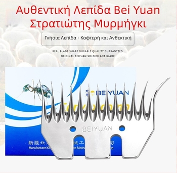 Ηλεκτρική λεπίδα ψαλιδιού μαλλιού, ειδική λεπίδα για κουρευτικές μηχανές μαλλιού με 9 δόντια, 13 ίσια δόντια, κυρτή λεπίδα για μηχανή κουρέματος δοντιών