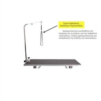 Αξεσουάρ ιμάντα κουράς για σκύλους, σταθερό σχοινί, σχοινί κρεμάσματος πολυεστέρα για τραπέζι ομορφιάς, σταθερό σχοινί μπάνιου για γάτες