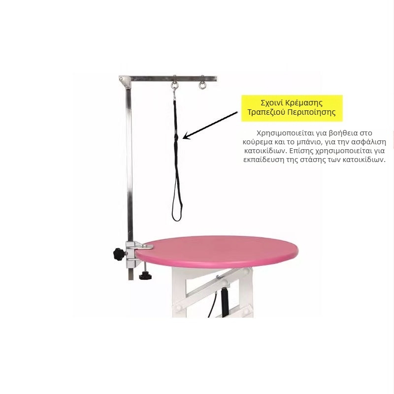 Αξεσουάρ ιμάντα κουράς για σκύλους, σταθερό σχοινί, σχοινί κρεμάσματος πολυεστέρα για τραπέζι ομορφιάς, σταθερό σχοινί μπάνιου για γάτες