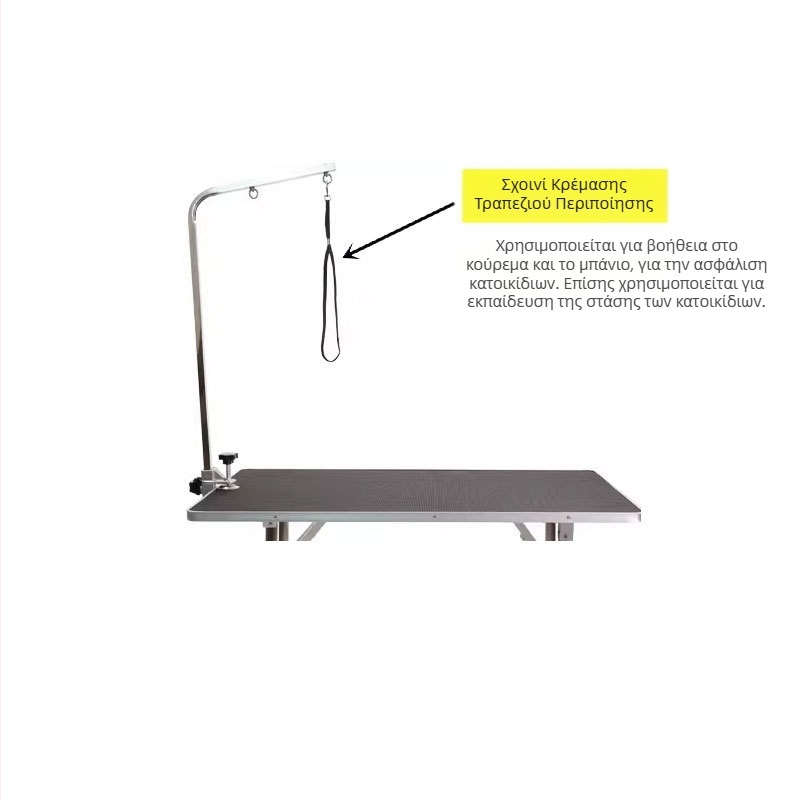 Αξεσουάρ ιμάντα κουράς για σκύλους, σταθερό σχοινί, σχοινί κρεμάσματος πολυεστέρα για τραπέζι ομορφιάς, σταθερό σχοινί μπάνιου για γάτες