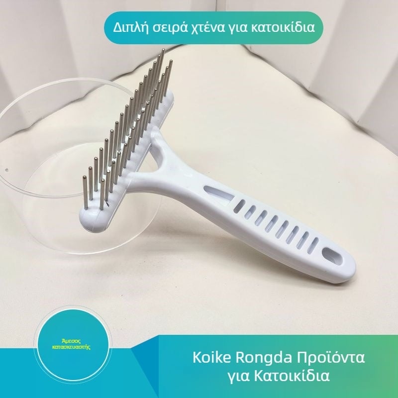 Χτένα ανοιχτών κόμπων για κατοικίδια, μακρύτριχη χτένα ανοιχτών κόμπων από ανοξείδωτο ατσάλι για γάτες και σκύλους, χτένα τσουγκράνας, είδη ομορφιάς, χτένα σκύλου, μικρή λευκή χτένα