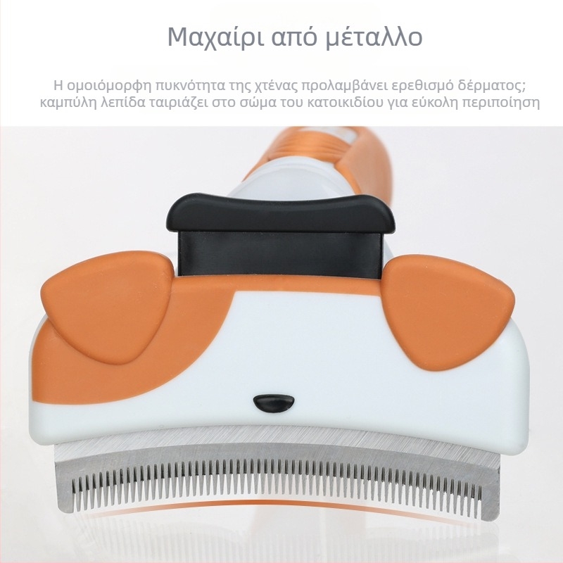 Χτένα κατοικίδιων ζώων Χτένα αποτρίχωσης γάτας Μαχαίρι αποτρίχωσης Χτένα αποτρίχωσης Αποτρίχωση σκύλου Λεπτή χτένα