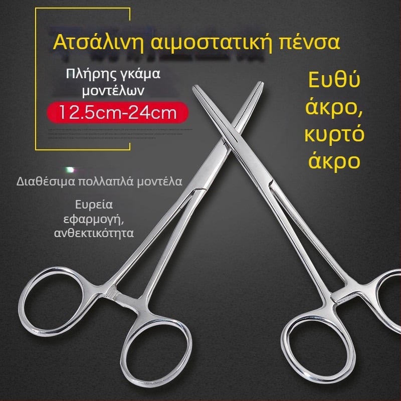 Χονδρική ιατρική από ανοξείδωτο χάλυβα αιμοστατική λαβίδα λαβίδα αποφλοίωσης μαλλιών λαβίδα βεντούζας χειρουργικές λαβίδες αγγειακές λαβίδες ίσιος αγκώνας επίπεδο σημείο στόματος