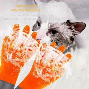 Γάντια μπάνιου για γάτες που δεν γρατζουνάνε, ειδικά ρολά για τρίψιμο γάτας, αποτρίχωση με επιμήκη αδιάβροχα, αντι-δαγκωματικά αντικείμενα
