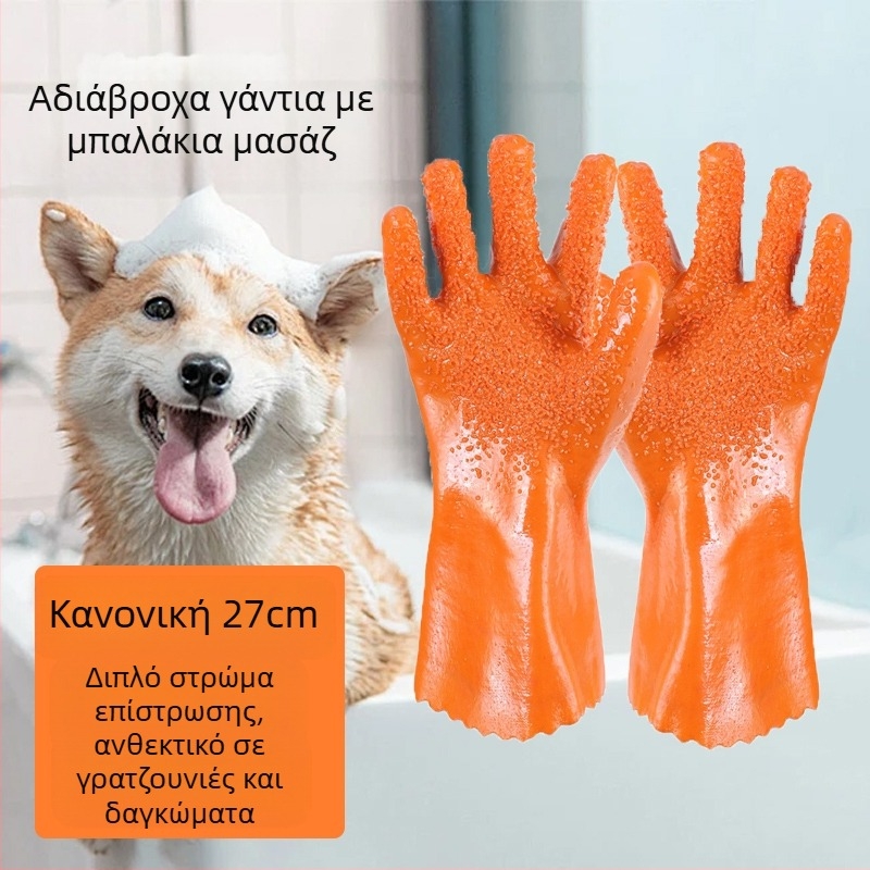 Γάντια μπάνιου για γάτες που δεν γρατζουνάνε, ειδικά ρολά για τρίψιμο γάτας, αποτρίχωση με επιμήκη αδιάβροχα, αντι-δαγκωματικά αντικείμενα