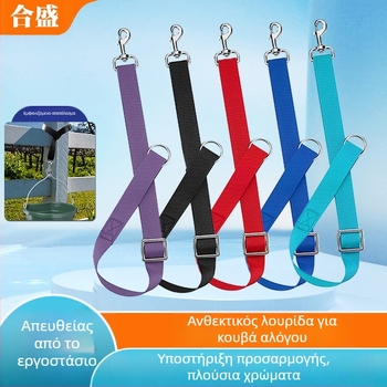 Διασυνοριακή δημοφιλής ρυθμιζόμενη ζώνη νάιλον βαρέως τύπου με κορδόνι για κάδο αλόγων, ζώνη ανάρτησης αγροτικού κάδου αλόγων