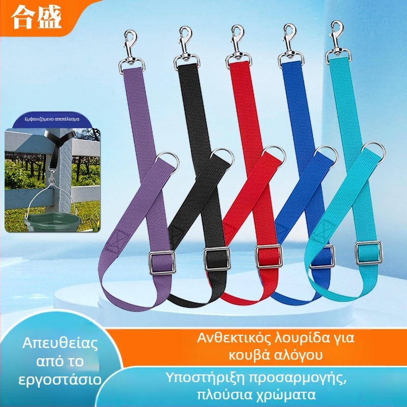 Διασυνοριακή δημοφιλής ρυθμιζόμενη ζώνη νάιλον βαρέως τύπου με κορδόνι για κάδο αλόγων, ζώνη ανάρτησης αγροτικού κάδου αλόγων